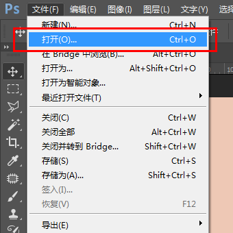 PhotoshopCS6破解版常见问题13