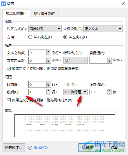 乘除法练习题出题器