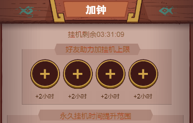 <a href=https://cuel.cn/YOUXI/7704.html target=_blank class=infotextkey>咸鱼之王</a>平民宝箱周永动攻略1