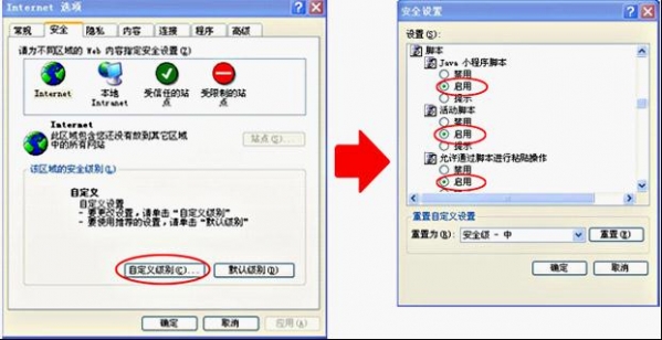 <a href=https://cuel.cn/APP/3527.html target=_blank class=infotextkey>腾讯视频</a>电脑版