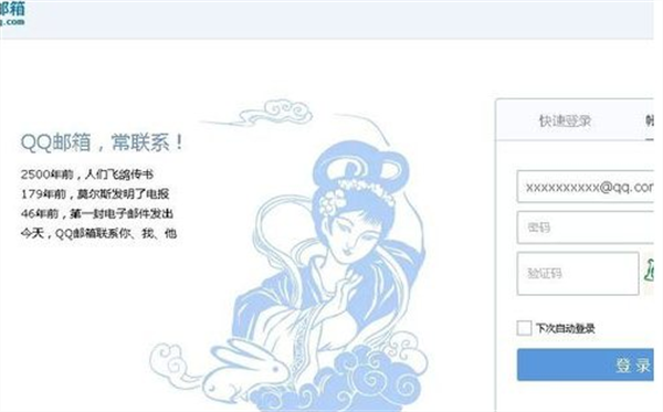 暴雪战网国际服使用教程截图2