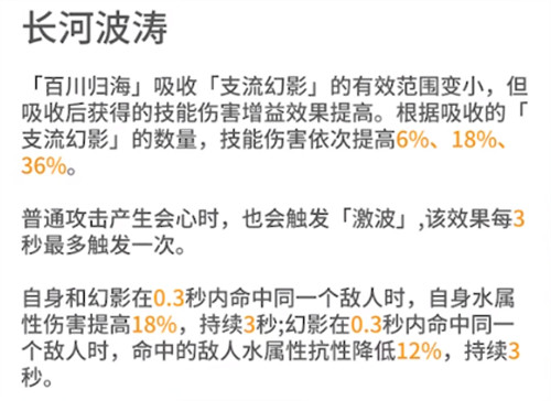 <a href=https://cuel.cn/YOUXI/13112.html target=_blank class=infotextkey>深空之眼</a>欧申纳斯神格搭配推荐1